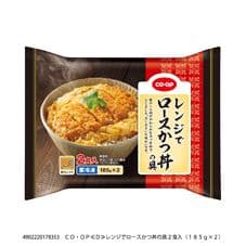 レンジでカツ丼の具