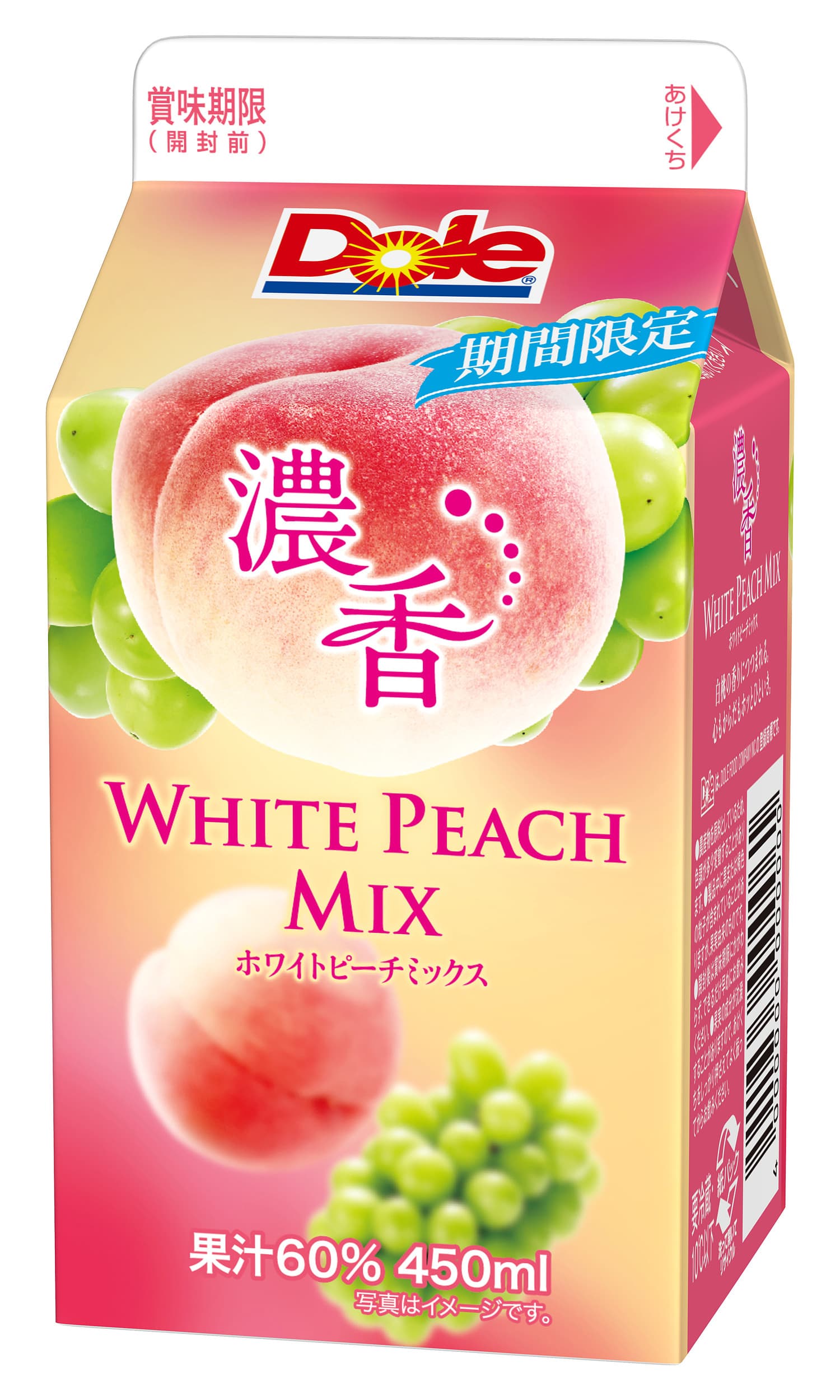 Frozen White Peach