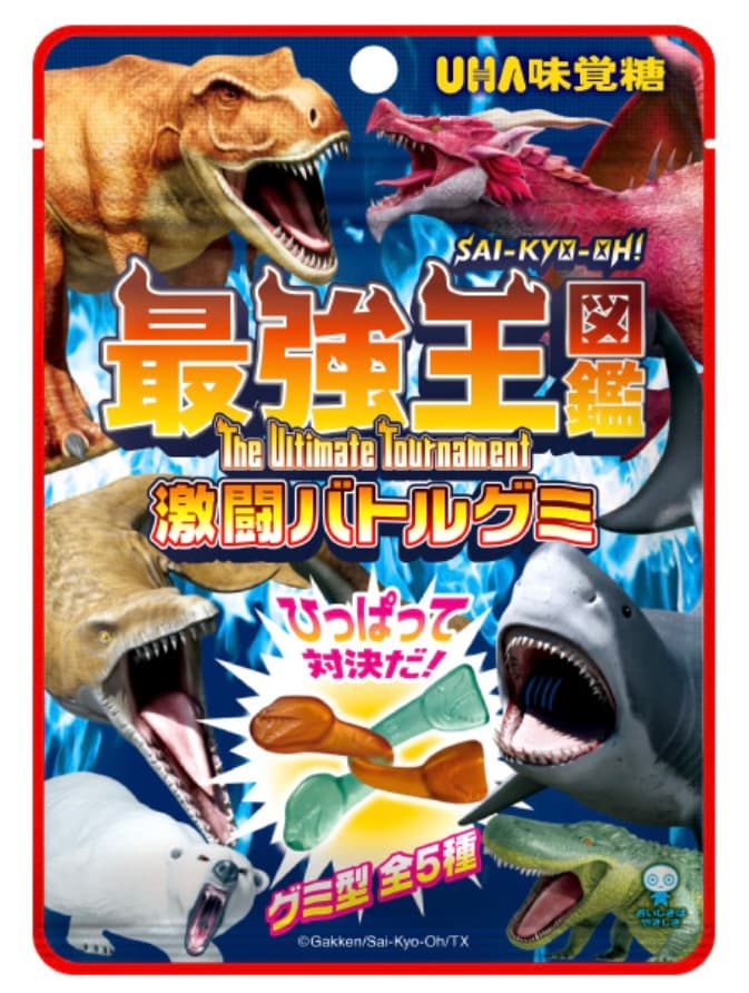 最強王図鑑激闘バトルグミ