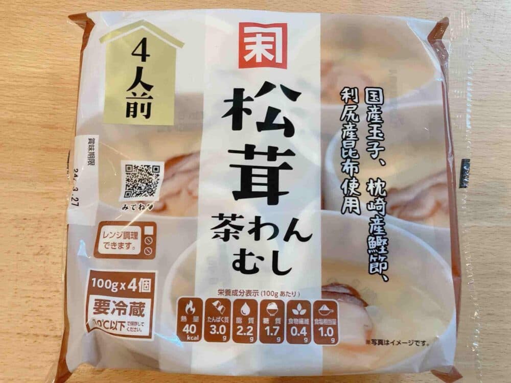 ごはん