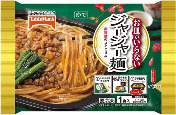 冷凍ゆでそば