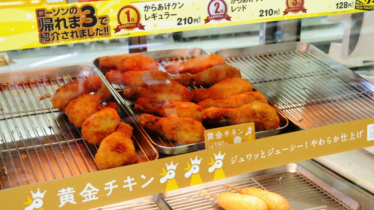 Chicken and Beef Flavour Snack