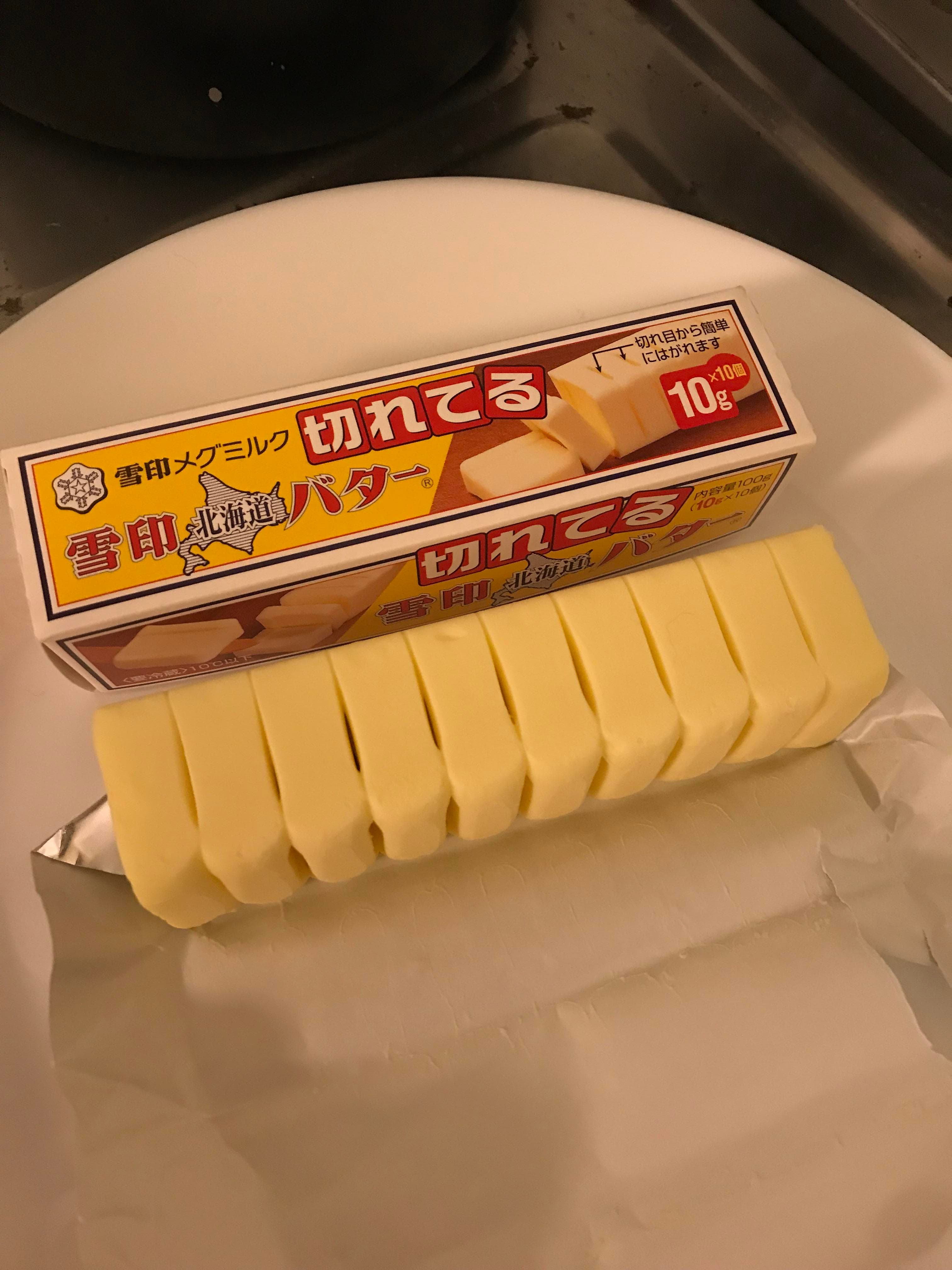 Butter Stick Cut Square