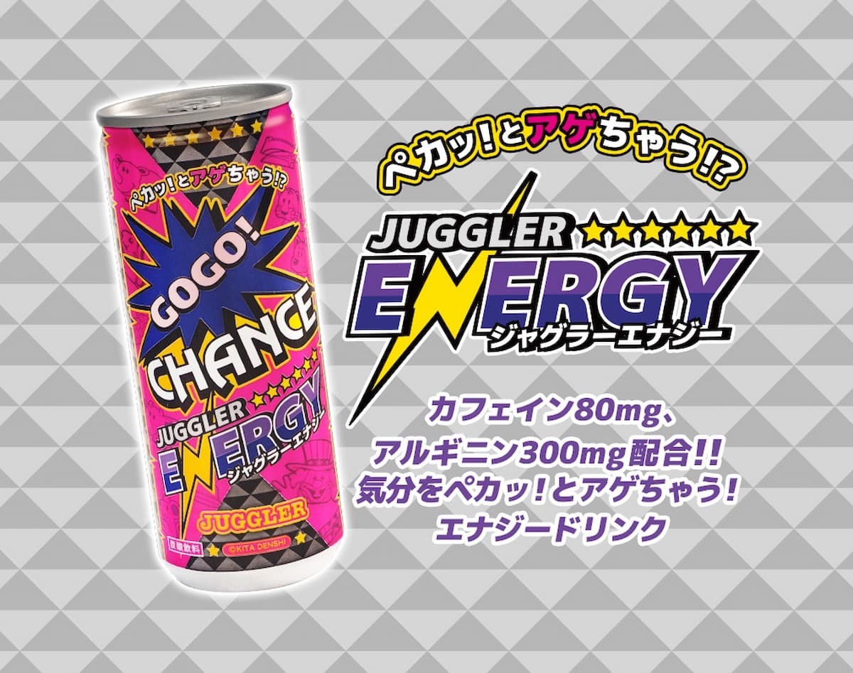 ジャグラーエナジー