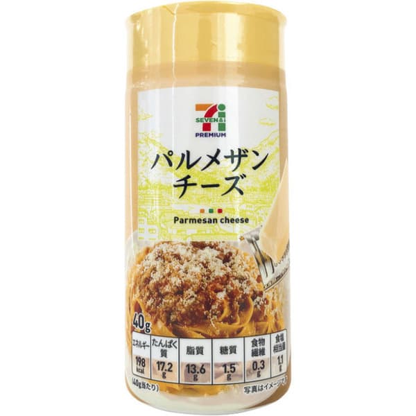 パルメザン　チーズ