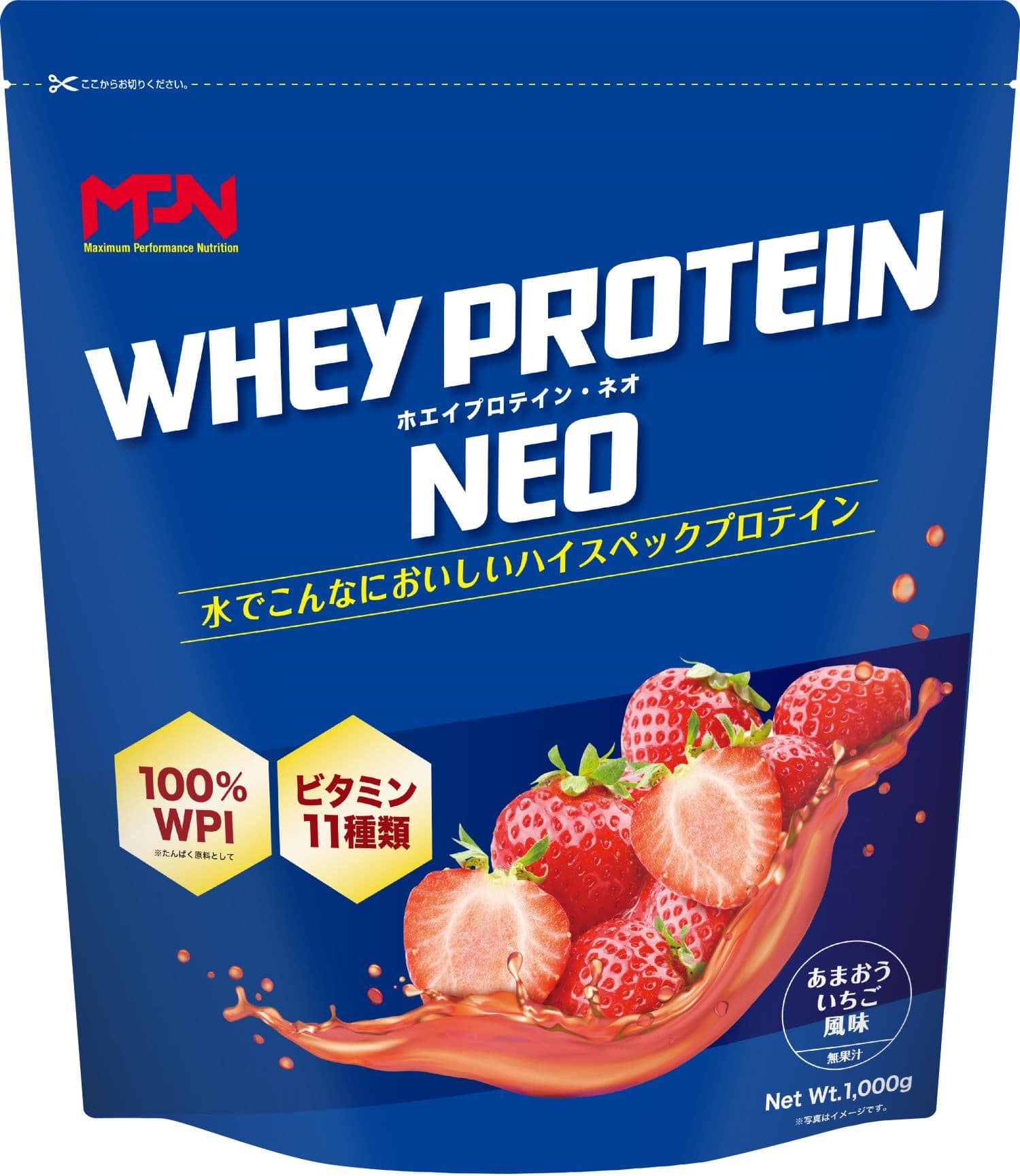 いちごプロテインアイス