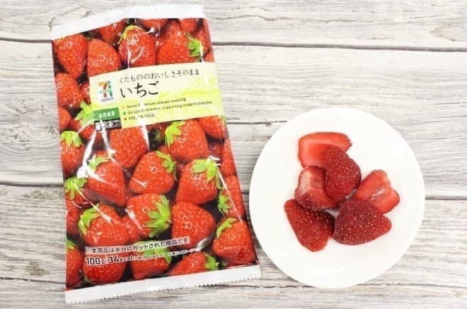 Frozen Strawberries