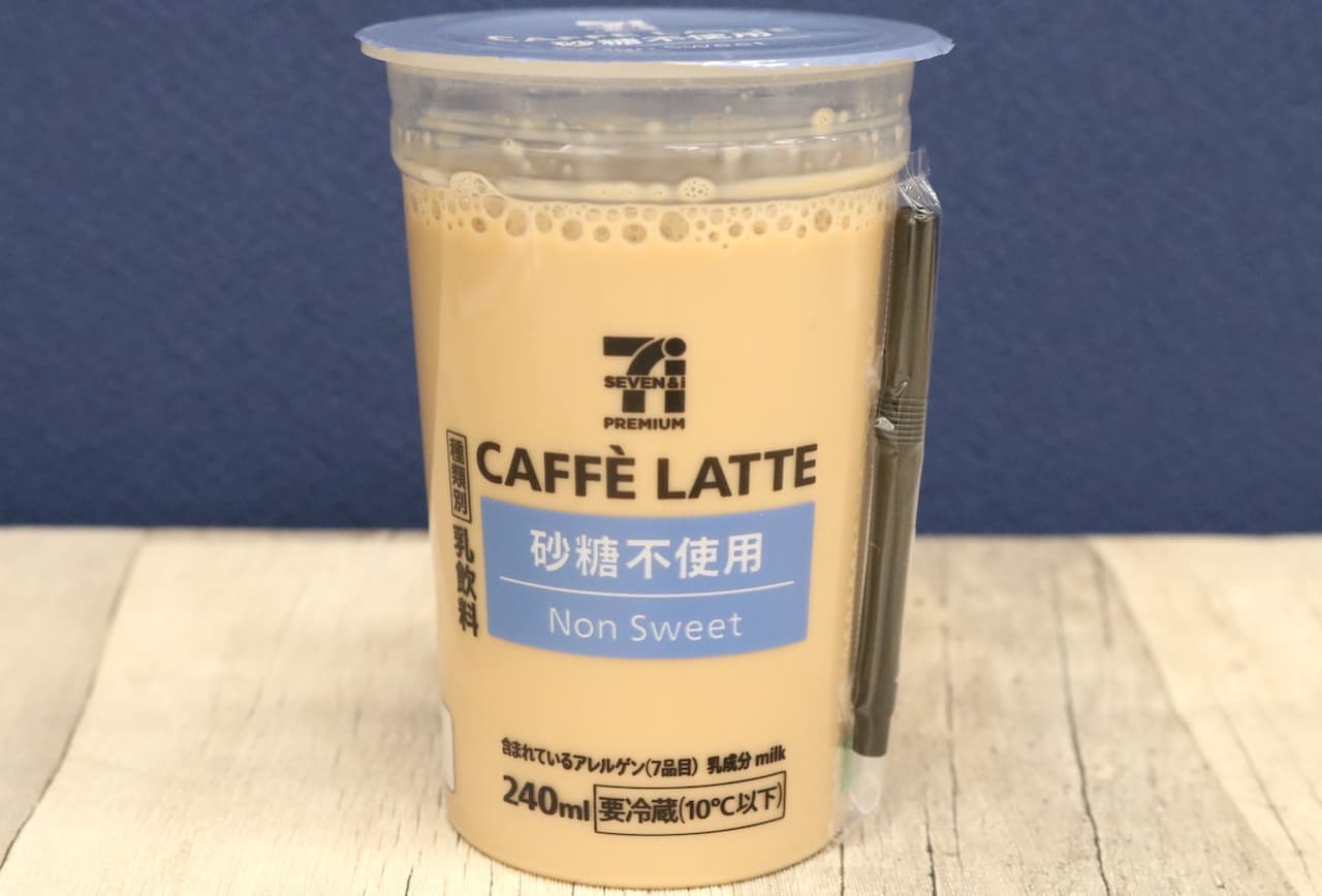 Cafe Latte