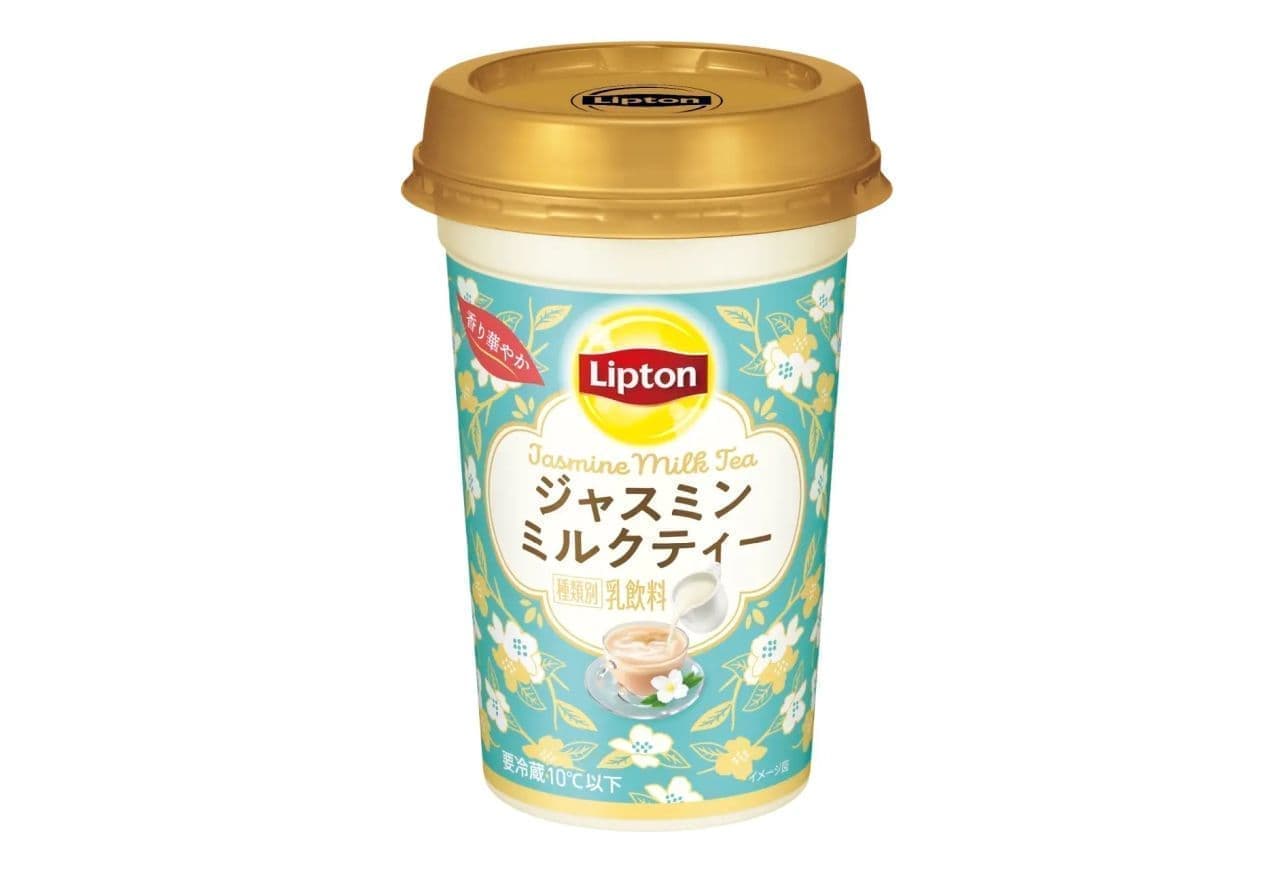 ジャスミンラテ