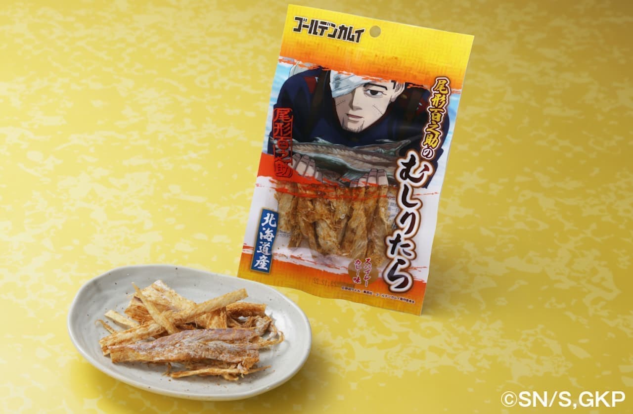 Dried Salmon