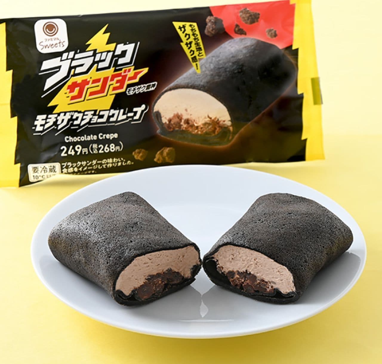 たべる牧場　大阪ブラックサンダー　キャラメル味