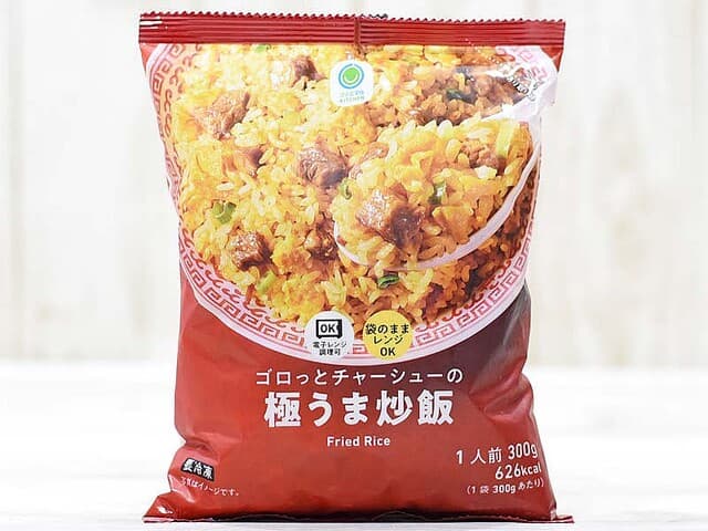 極うま焼飯