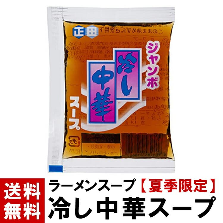 スポ麺スープ鶏中華