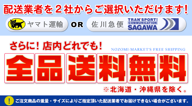坂内食堂 喜多方ラーメン