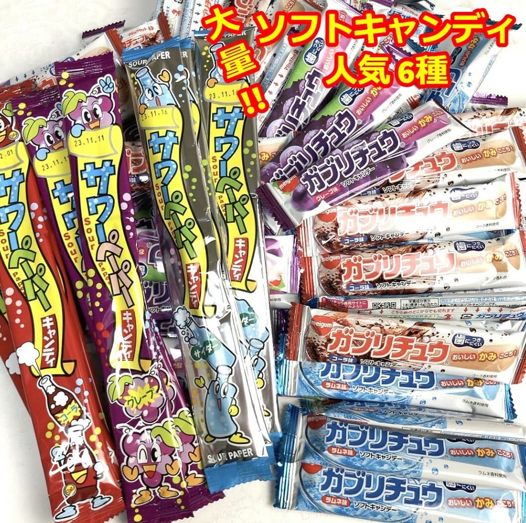 Soft candy