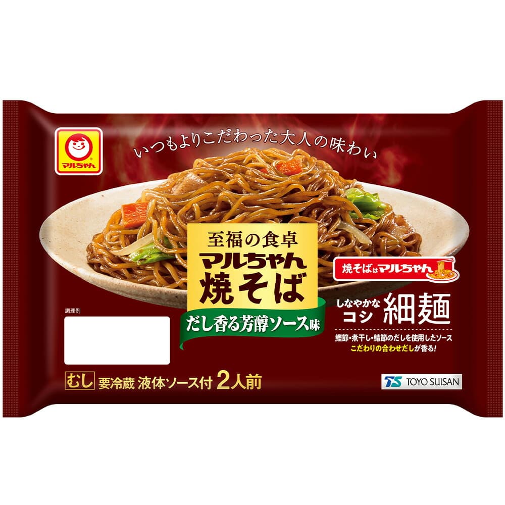 至福の食卓マルちゃん焼そば