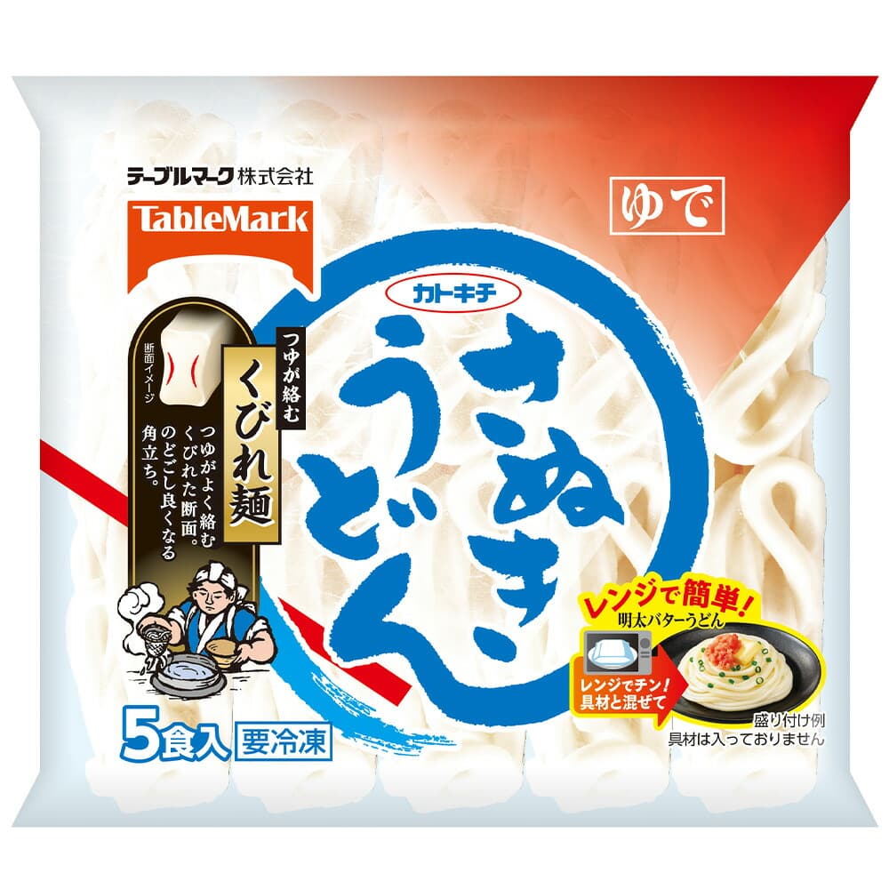 冷凍うどん
