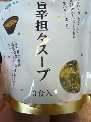 旨辛坦々スープ