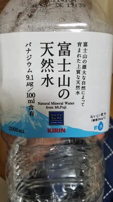 natural mineral water from Mt Fuji