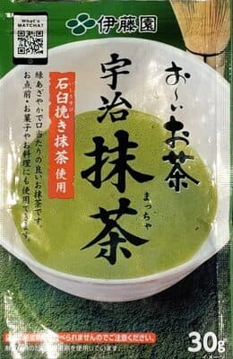 お〜いお茶