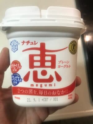 ナチュレ恵プレーンヨーグルト