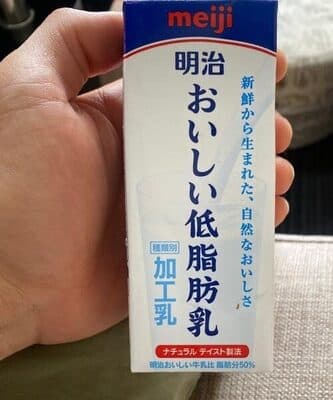 明治おいしい低脂肪乳