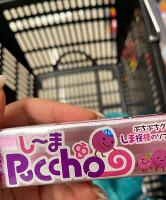 Shima Puccho stick candy
