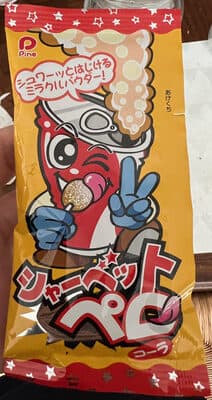 シャーベットペロ コーラ