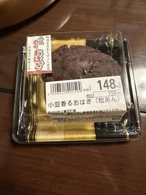 小豆香るおはぎ（粒あん）