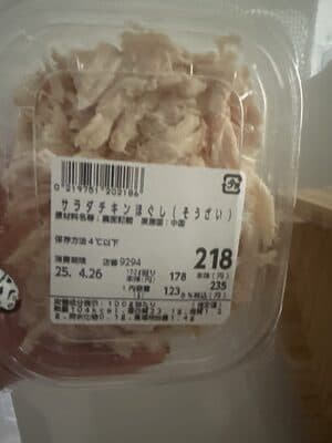 サラダチキンほぐし