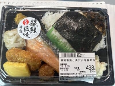 銀鮭塩焼と具沢山海苔弁当