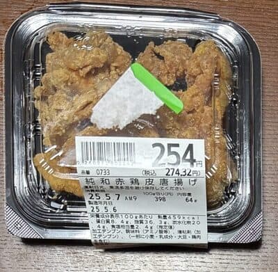 純和赤鶏皮唐揚げ