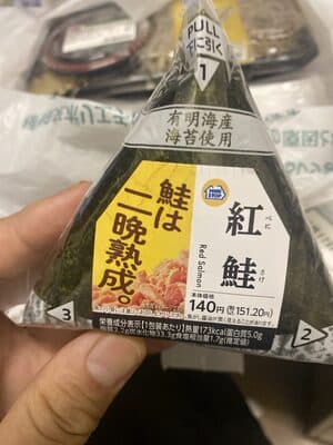 紅鮭