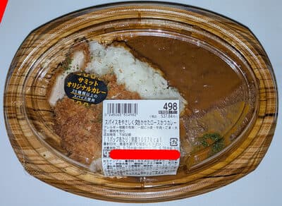 スパイスをやさしく効かせたロースかつカレー