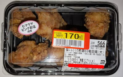 塩にんにくの若鶏もも竜田揚 (大)