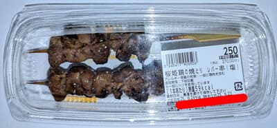 桜姫鶏の焼とり レバー串 (塩)