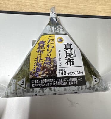 昆布おにぎり