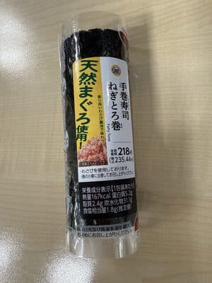 手巻寿司ねぎとろ巻