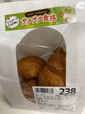 Mini Croissants
