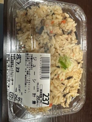 ジューシー計量