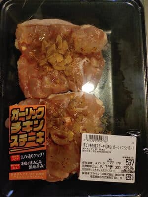 若どりもも肉ステーキ用味付(ガーリックペッパー)