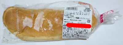 パニーニ (トマト&ベーコン)