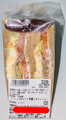 全粒粉入り食パンを使ったトマトの彩り野菜サンド