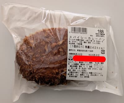 スパイシーカレーパン