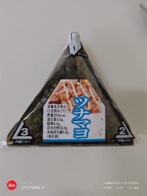 おにぎりツナマヨ