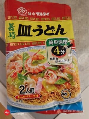 長崎皿うどん