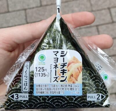 シーチキンマヨネーズ