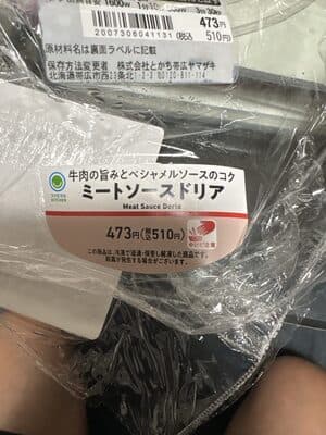 ミートソースドリア