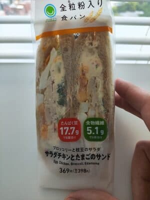 Egg Chicken Sandwich