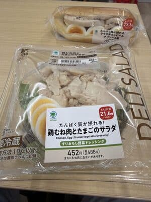 たんぱく質が摂れる！鶏むね肉とたまごのサラダ